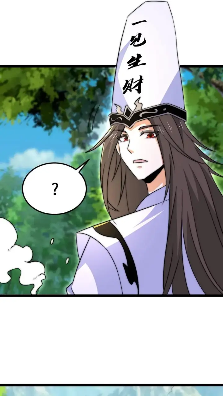 《开局直播地府：这直播间谁敢上啊》第198话 奇怪的南殿沼泽地图16