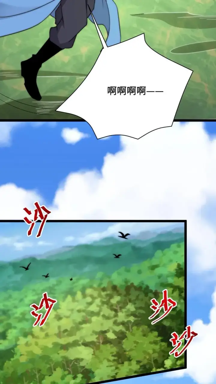 《开局直播地府：这直播间谁敢上啊》第198话 奇怪的南殿沼泽地图18