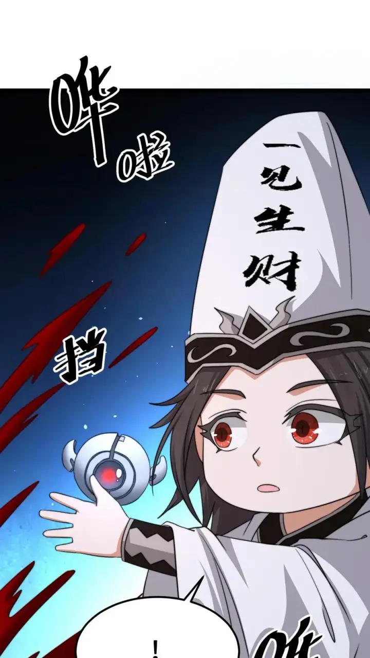 《开局直播地府：这直播间谁敢上啊》第198话 奇怪的南殿沼泽地图2