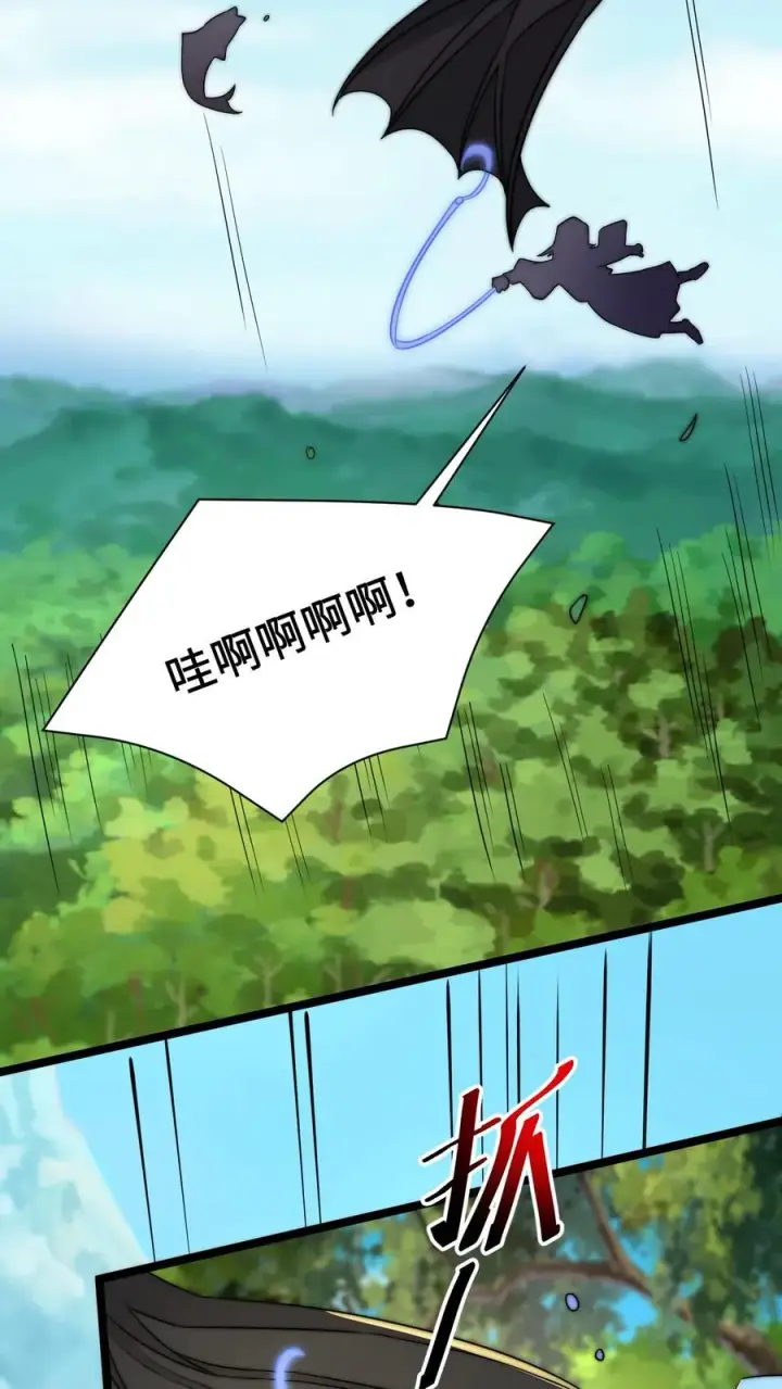 《开局直播地府：这直播间谁敢上啊》第198话 奇怪的南殿沼泽地图20