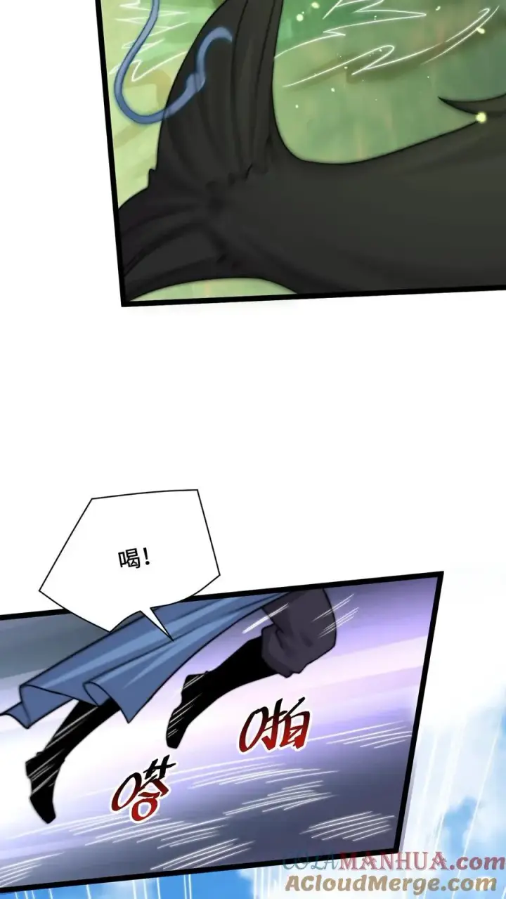 《开局直播地府：这直播间谁敢上啊》第198话 奇怪的南殿沼泽地图29