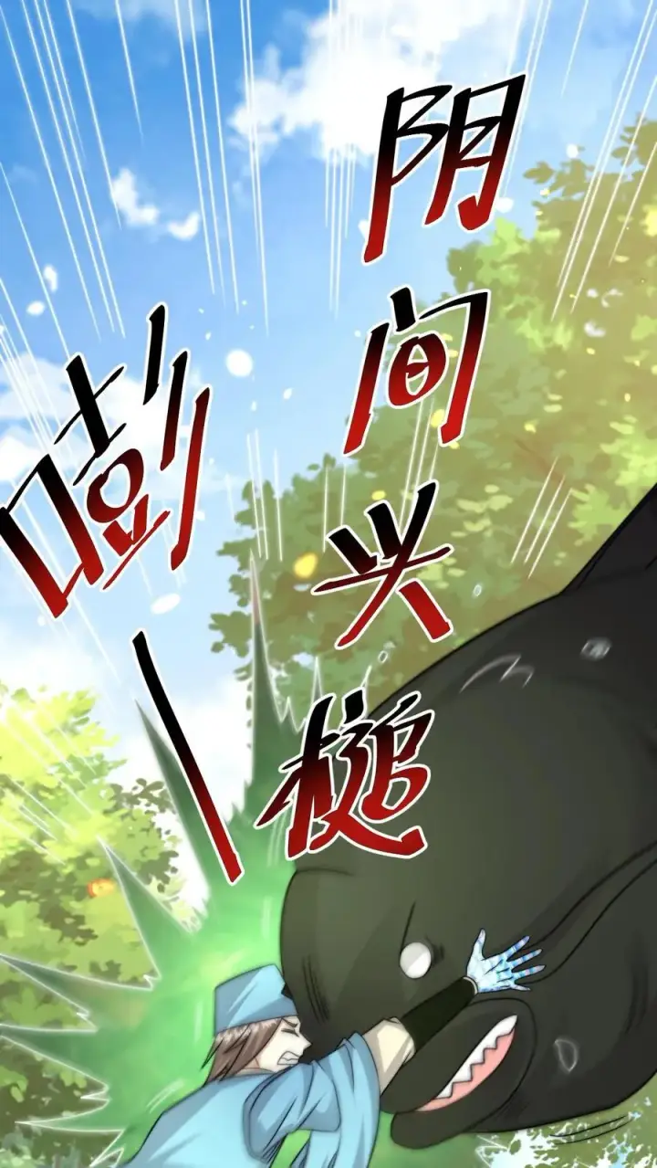 《开局直播地府：这直播间谁敢上啊》第198话 奇怪的南殿沼泽地图30