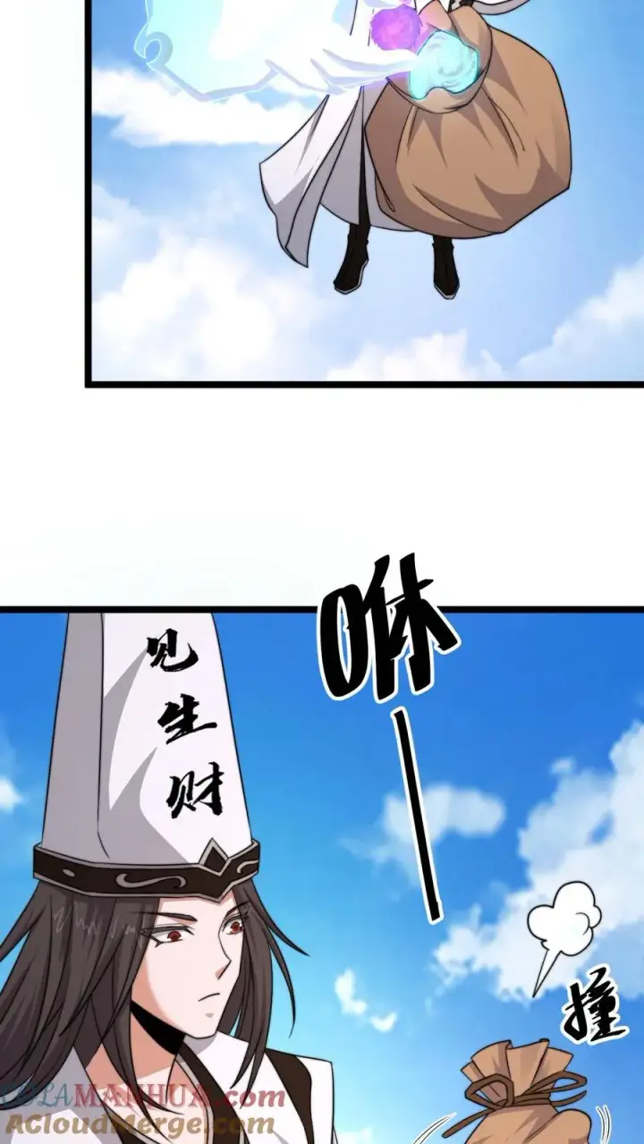 《开局直播地府：这直播间谁敢上啊》第198话 奇怪的南殿沼泽地图5