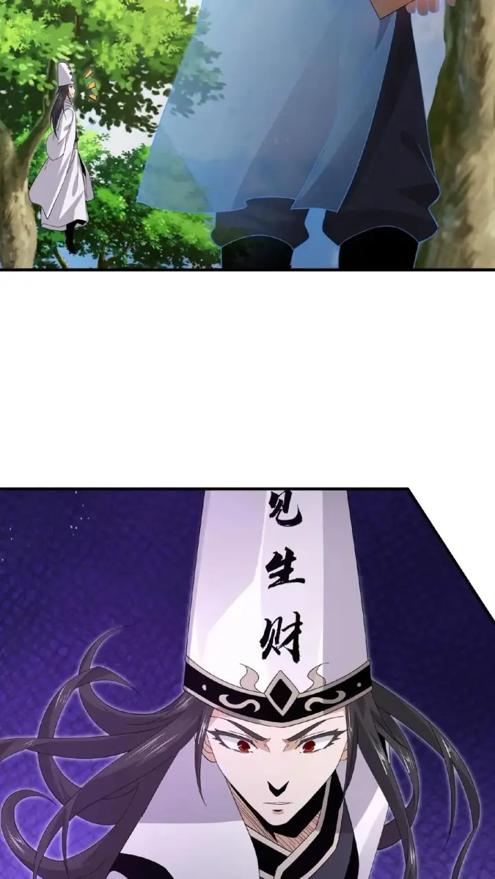《开局直播地府：这直播间谁敢上啊》第199话 蓝袍鬼差兄图32