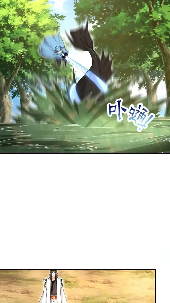 《开局直播地府：这直播间谁敢上啊》第199话 蓝袍鬼差兄图6