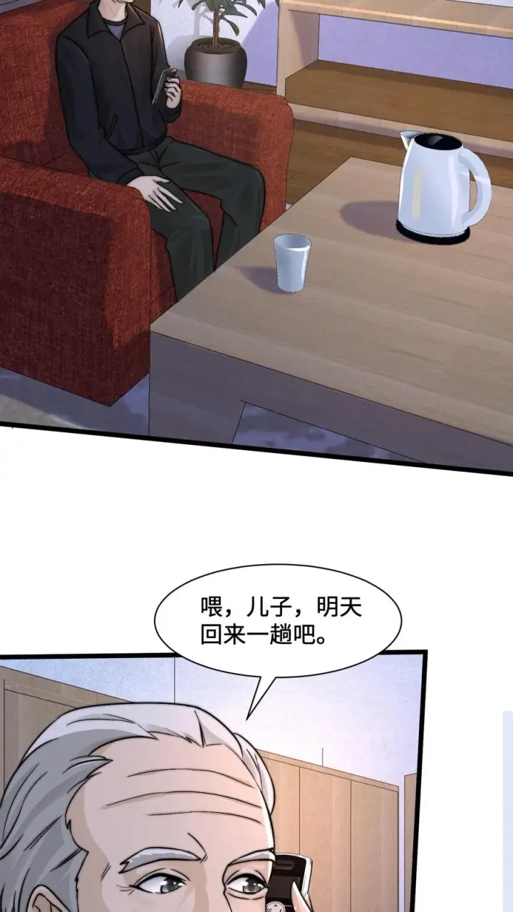 《开局直播地府：这直播间谁敢上啊》第2话 人死前都会做什么？图12