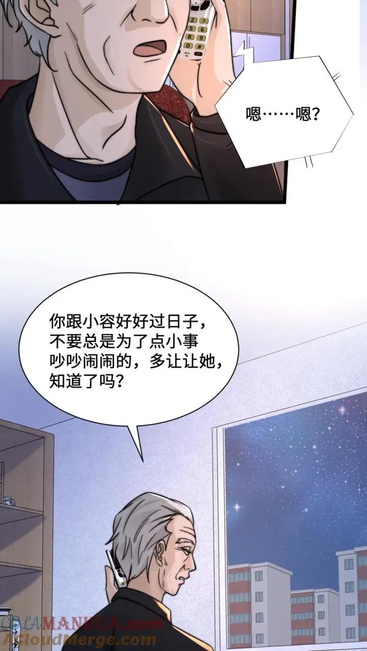 《开局直播地府：这直播间谁敢上啊》第2话 人死前都会做什么？图13