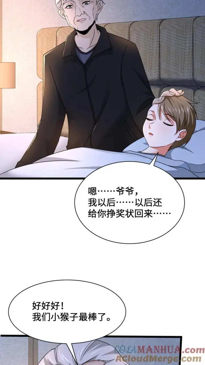 《开局直播地府：这直播间谁敢上啊》第2话 人死前都会做什么？图17