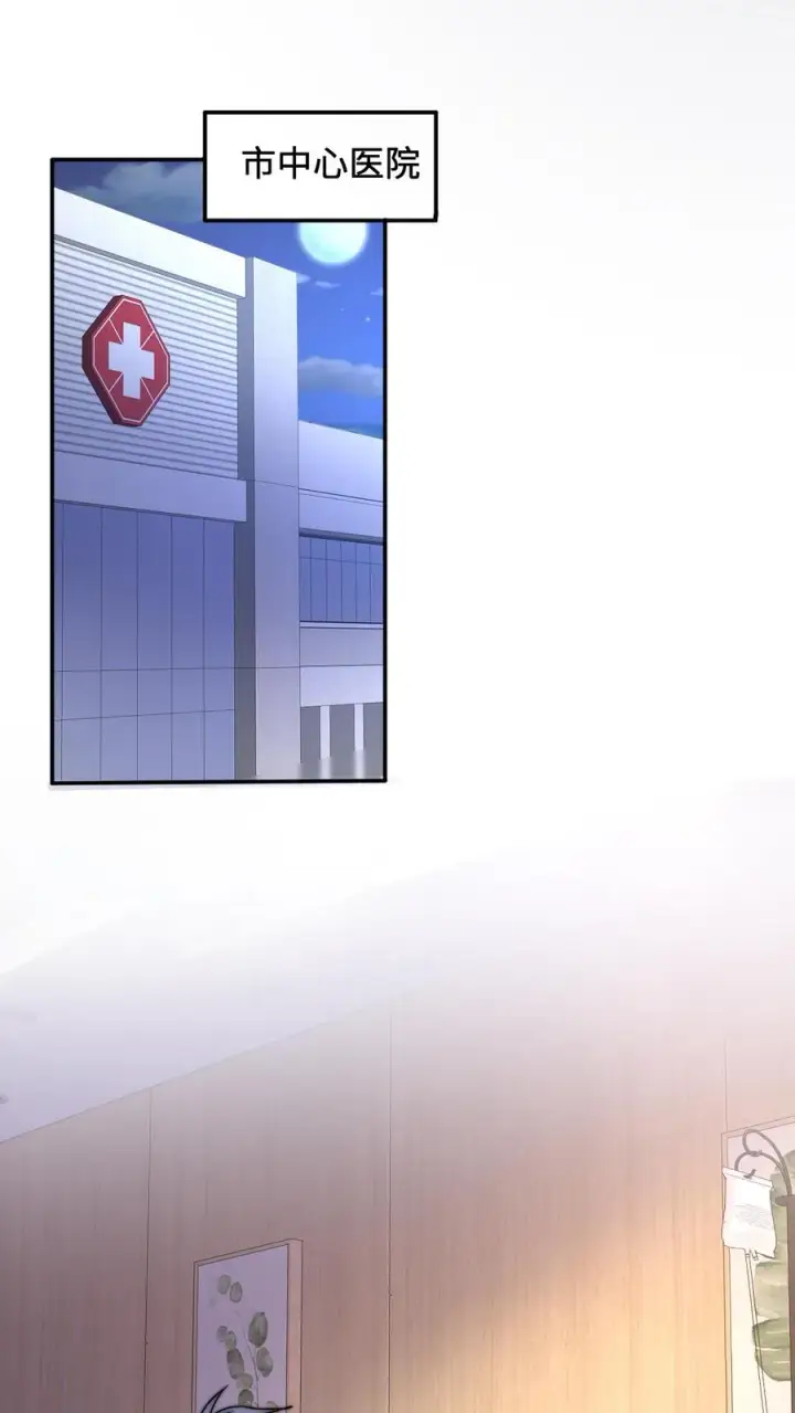 《开局直播地府：这直播间谁敢上啊》第2话 人死前都会做什么？图34