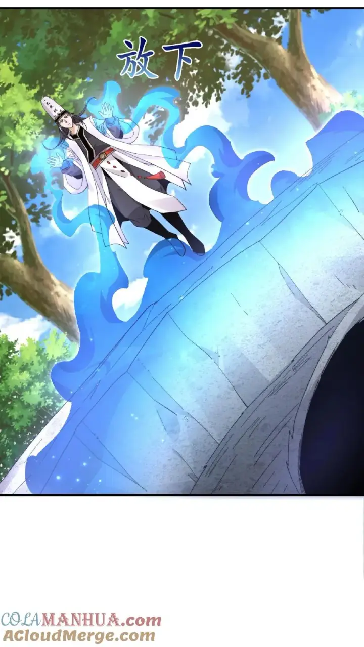 《开局直播地府：这直播间谁敢上啊》第200话 基础修炼手册图15