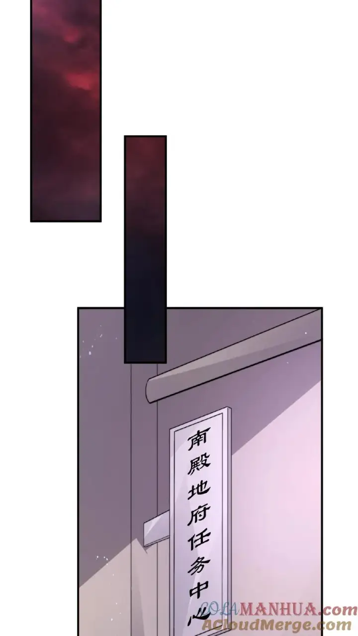 《开局直播地府：这直播间谁敢上啊》第200话 基础修炼手册图21