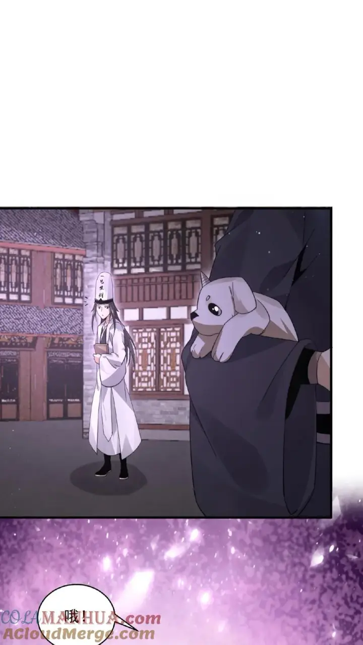《开局直播地府：这直播间谁敢上啊》第200话 基础修炼手册图23