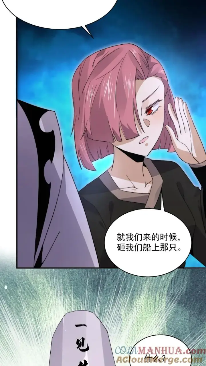 《开局直播地府：这直播间谁敢上啊》第200话 基础修炼手册图31