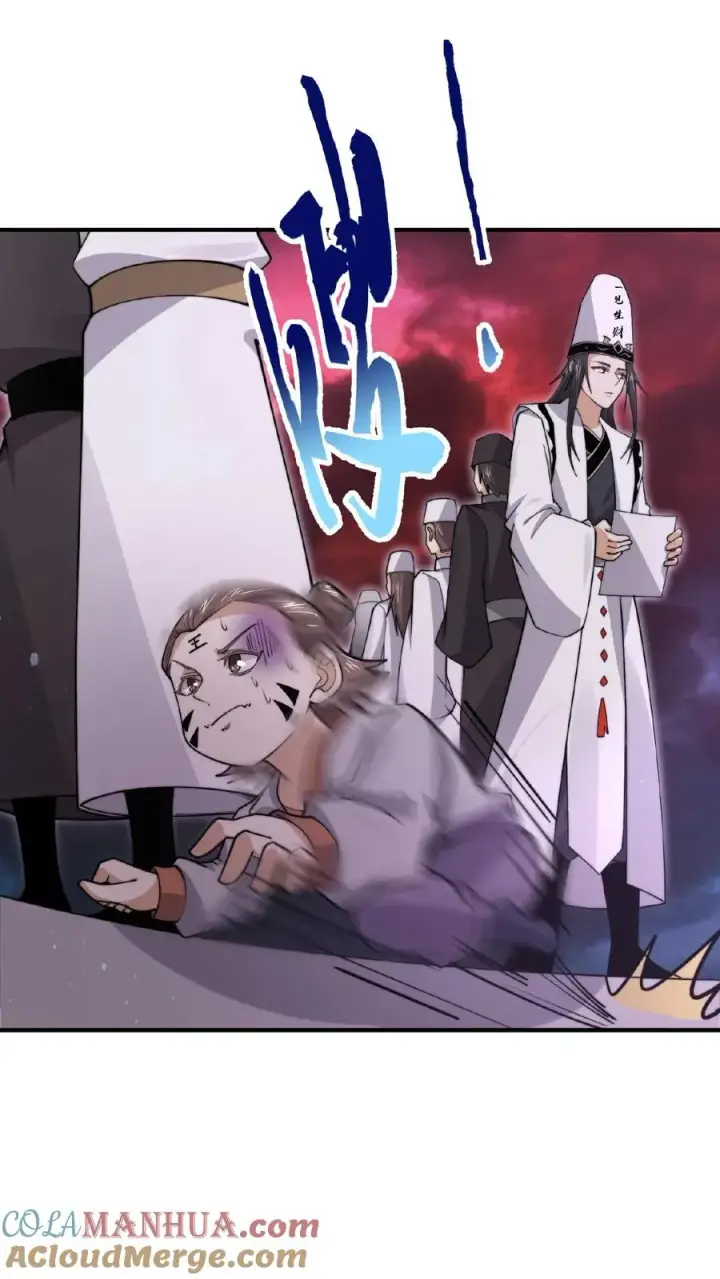 《开局直播地府：这直播间谁敢上啊》第201话 嘿嘿，路上捡钱图11