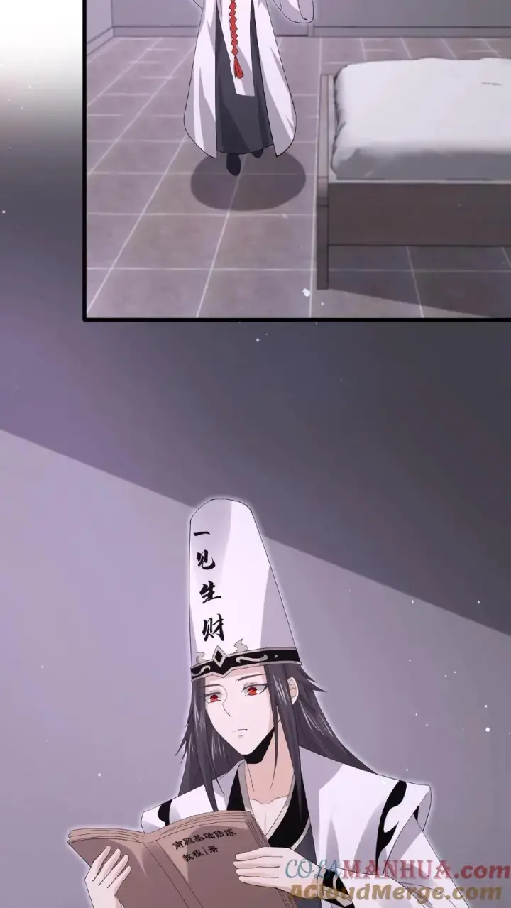 《开局直播地府：这直播间谁敢上啊》第202话 特级任务！出现！图17