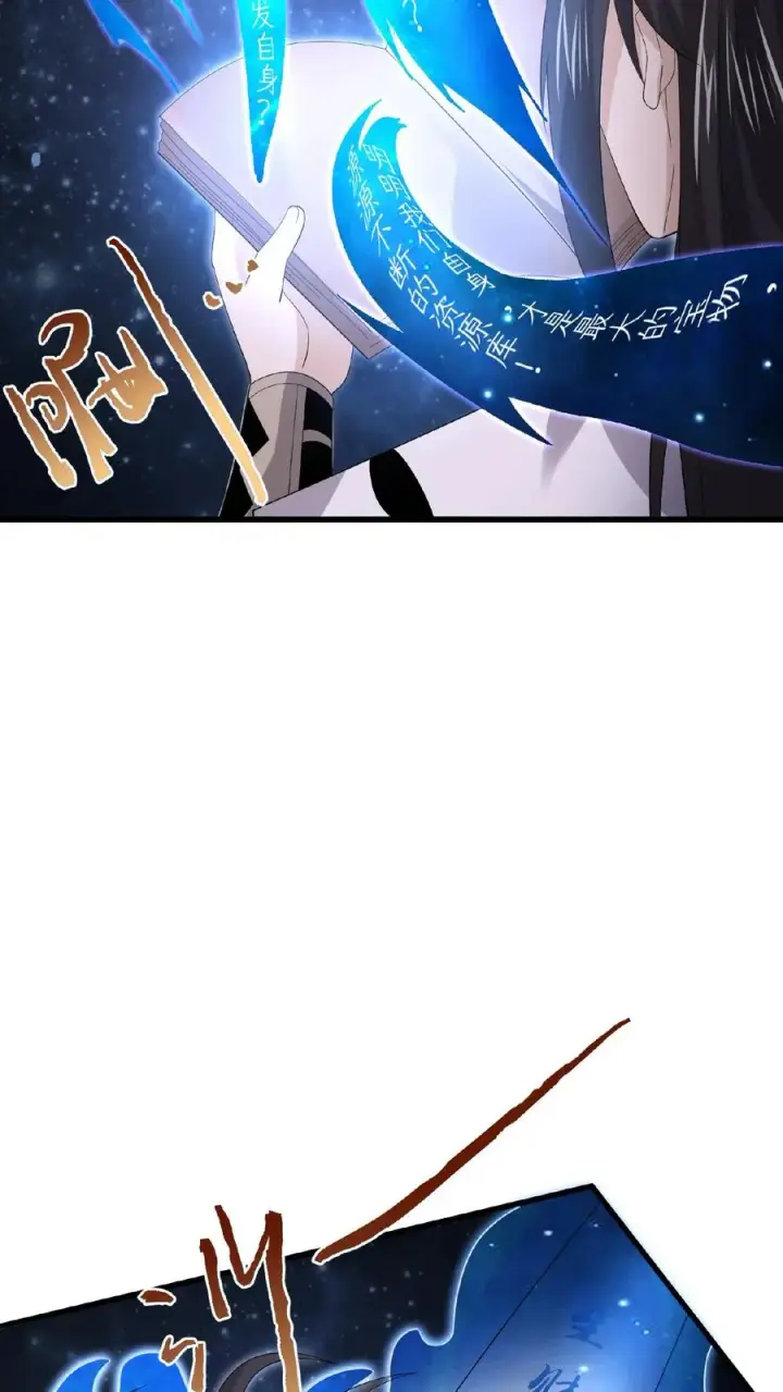《开局直播地府：这直播间谁敢上啊》第202话 特级任务！出现！图20