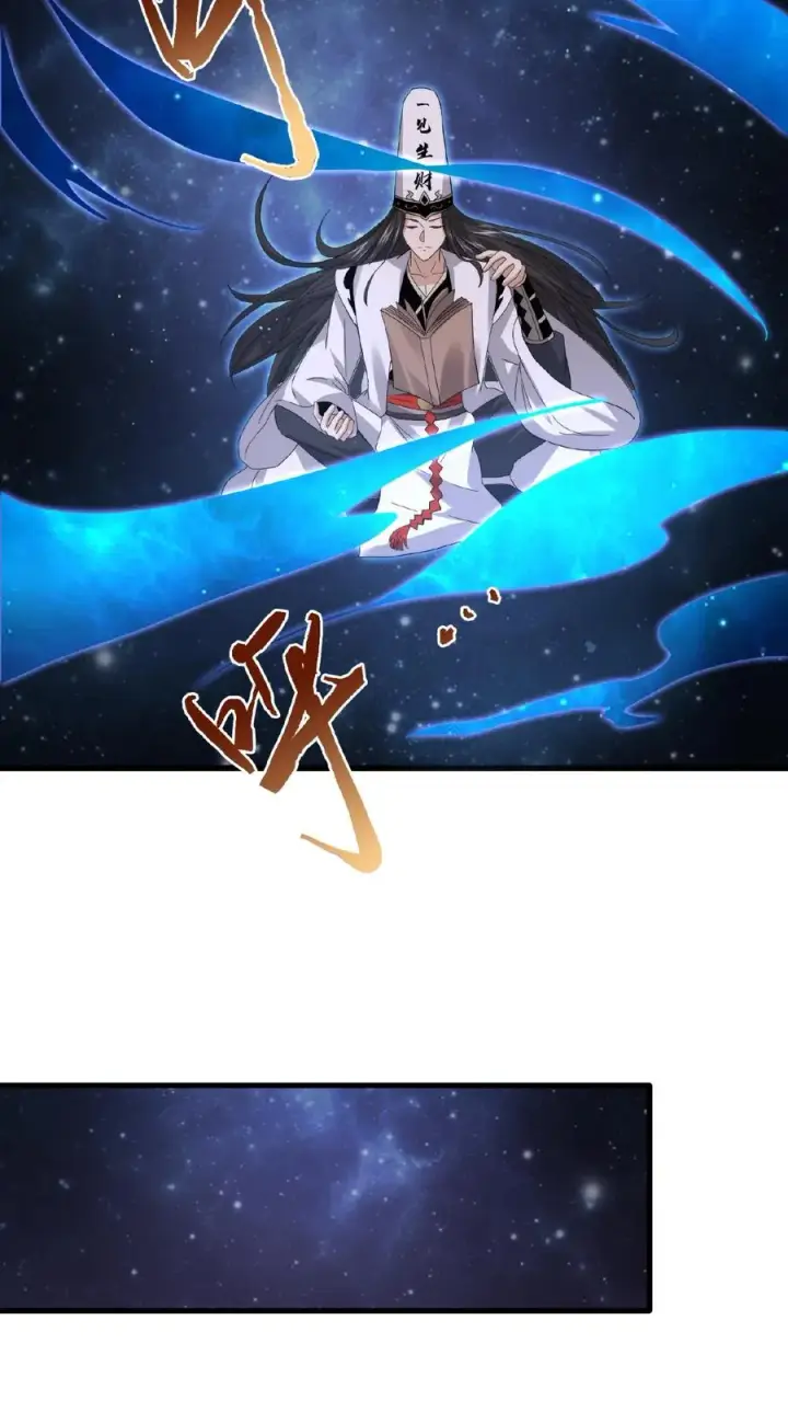 《开局直播地府：这直播间谁敢上啊》第202话 特级任务！出现！图24