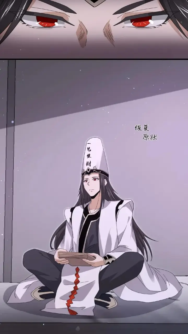 《开局直播地府：这直播间谁敢上啊》第202话 特级任务！出现！图26