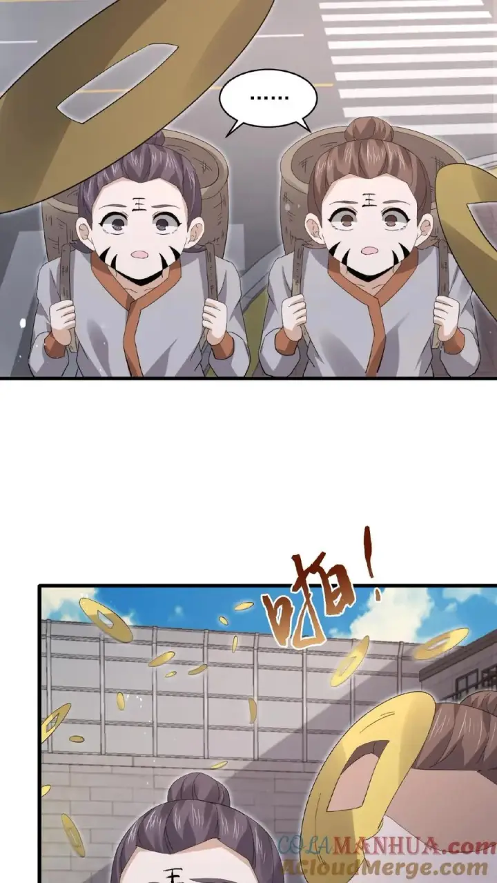 《开局直播地府：这直播间谁敢上啊》第202话 特级任务！出现！图33