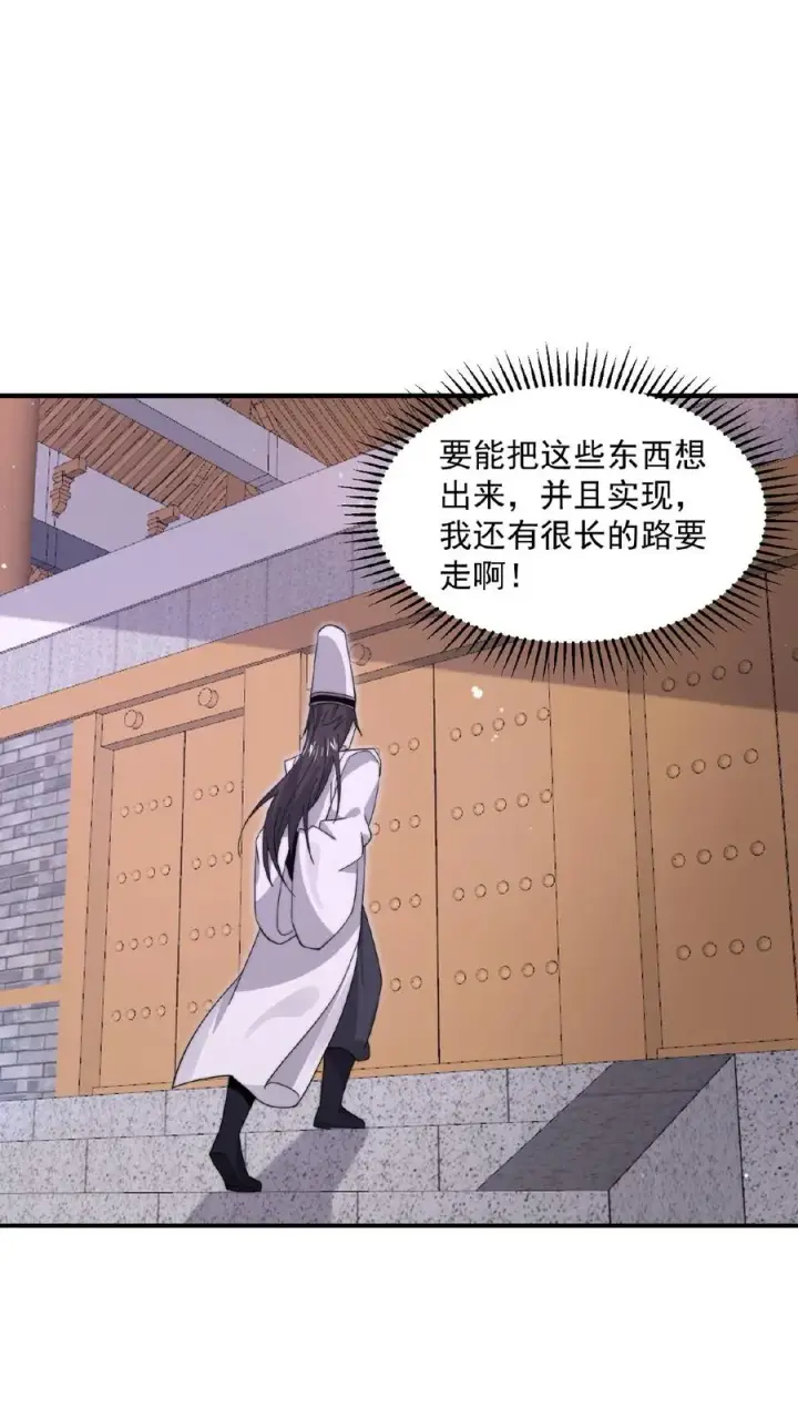 《开局直播地府：这直播间谁敢上啊》第203话 坐等收钱图24
