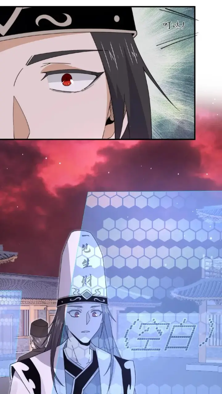 《开局直播地府：这直播间谁敢上啊》第203话 坐等收钱图26