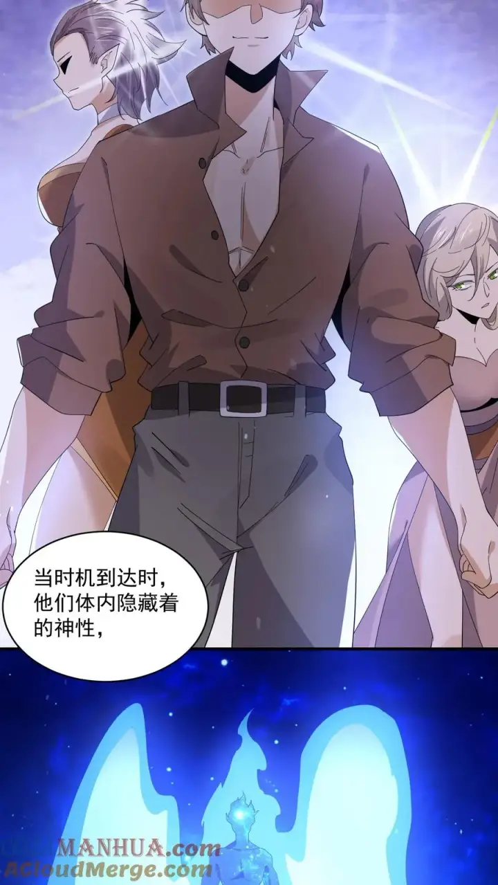 《开局直播地府：这直播间谁敢上啊》第204话 神明的转世图19