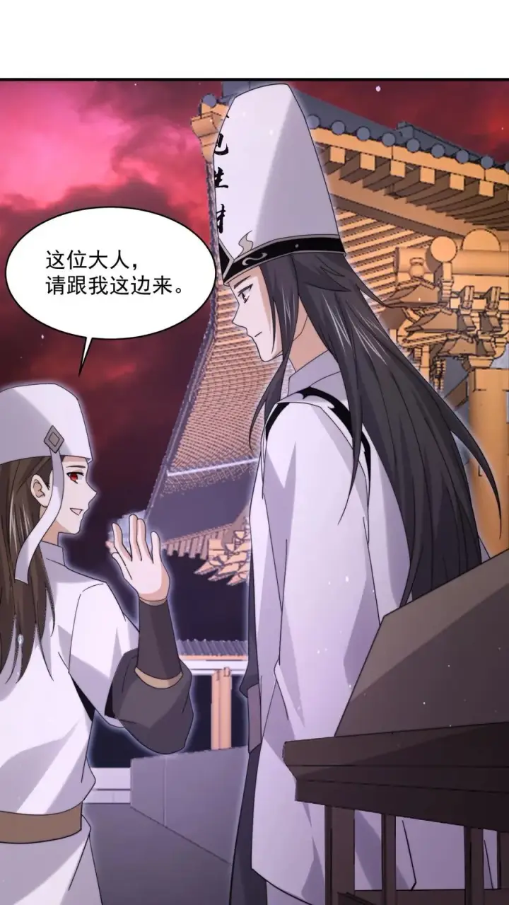 《开局直播地府：这直播间谁敢上啊》第204话 神明的转世图8