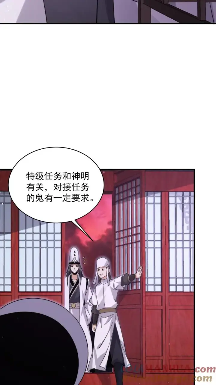 《开局直播地府：这直播间谁敢上啊》第204话 神明的转世图9