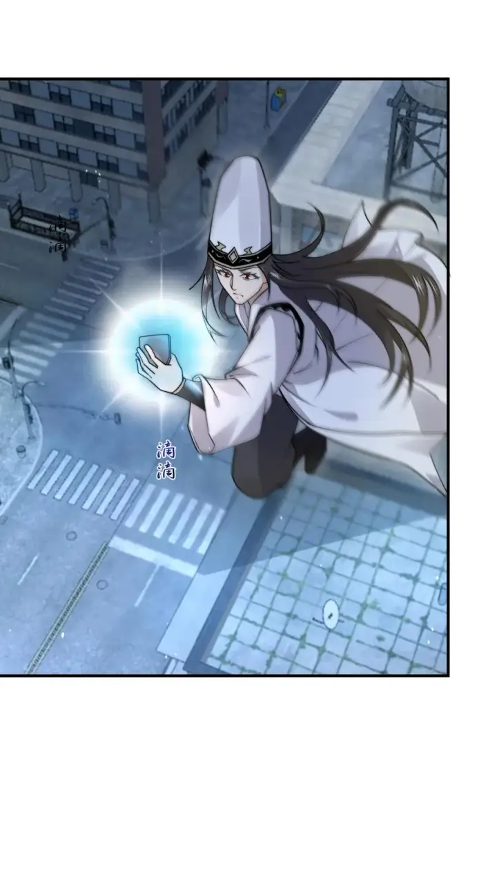 《开局直播地府：这直播间谁敢上啊》第205话 这教室怎么回事？？图12