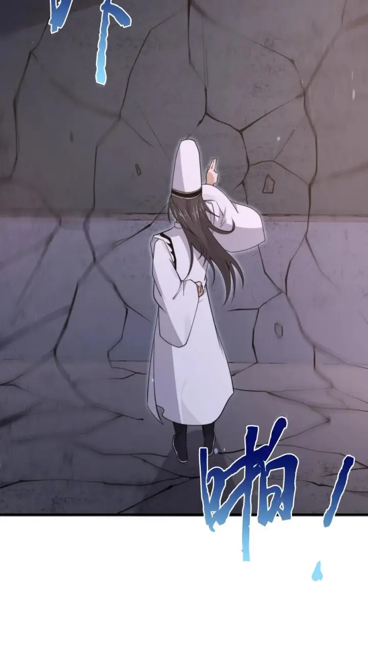 《开局直播地府：这直播间谁敢上啊》第205话 这教室怎么回事？？图30