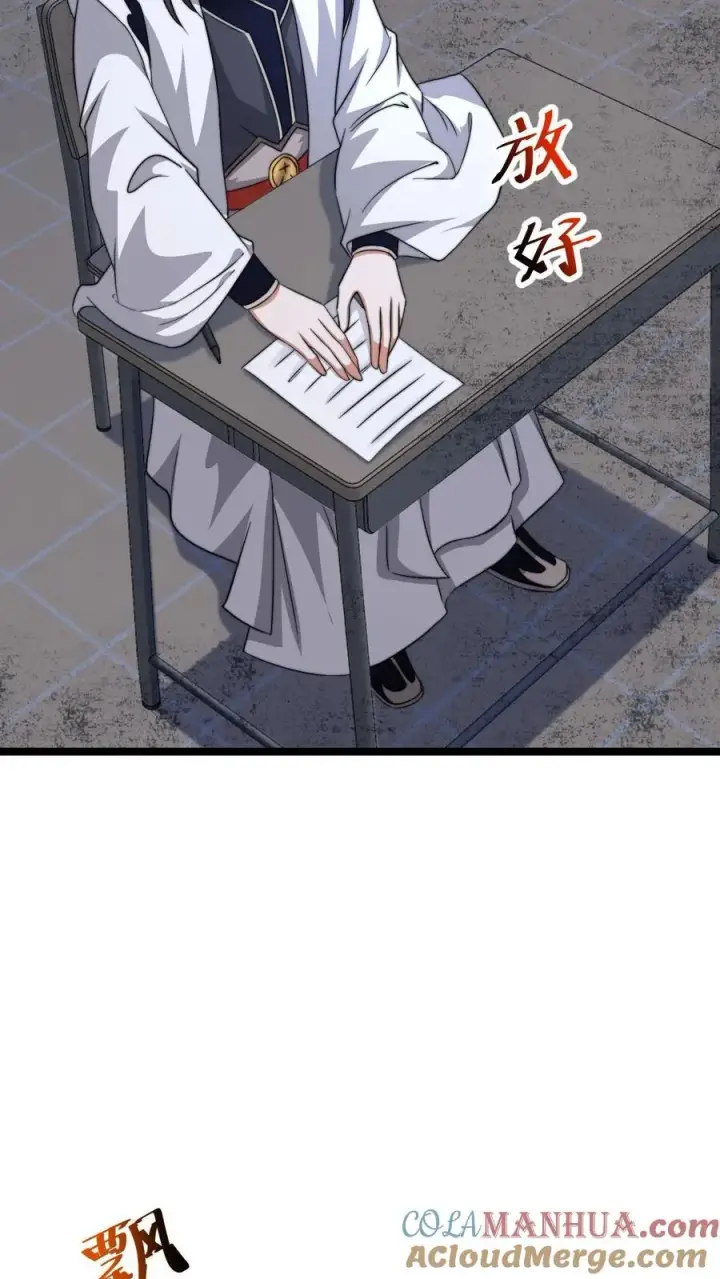 《开局直播地府：这直播间谁敢上啊》第206话 鬼域法则图27