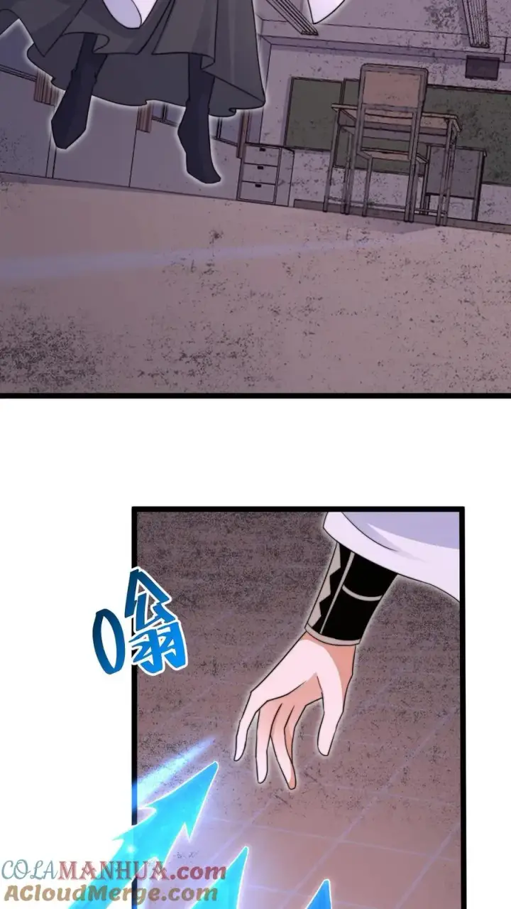 《开局直播地府：这直播间谁敢上啊》第206话 鬼域法则图3