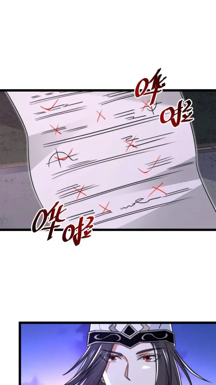 《开局直播地府：这直播间谁敢上啊》第207话 为什么不好好学习？？图2