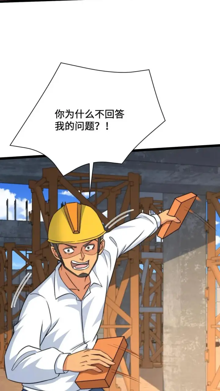《开局直播地府：这直播间谁敢上啊》第207话 为什么不好好学习？？图22