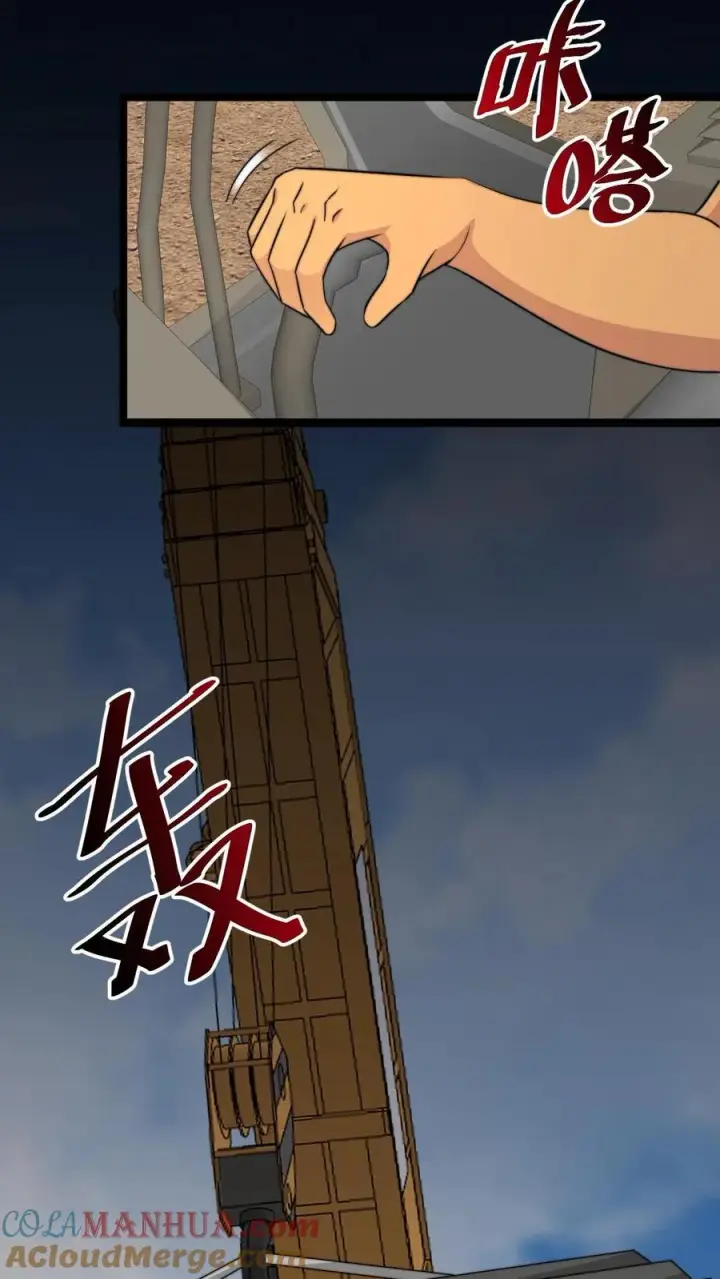 《开局直播地府：这直播间谁敢上啊》第207话 为什么不好好学习？？图29
