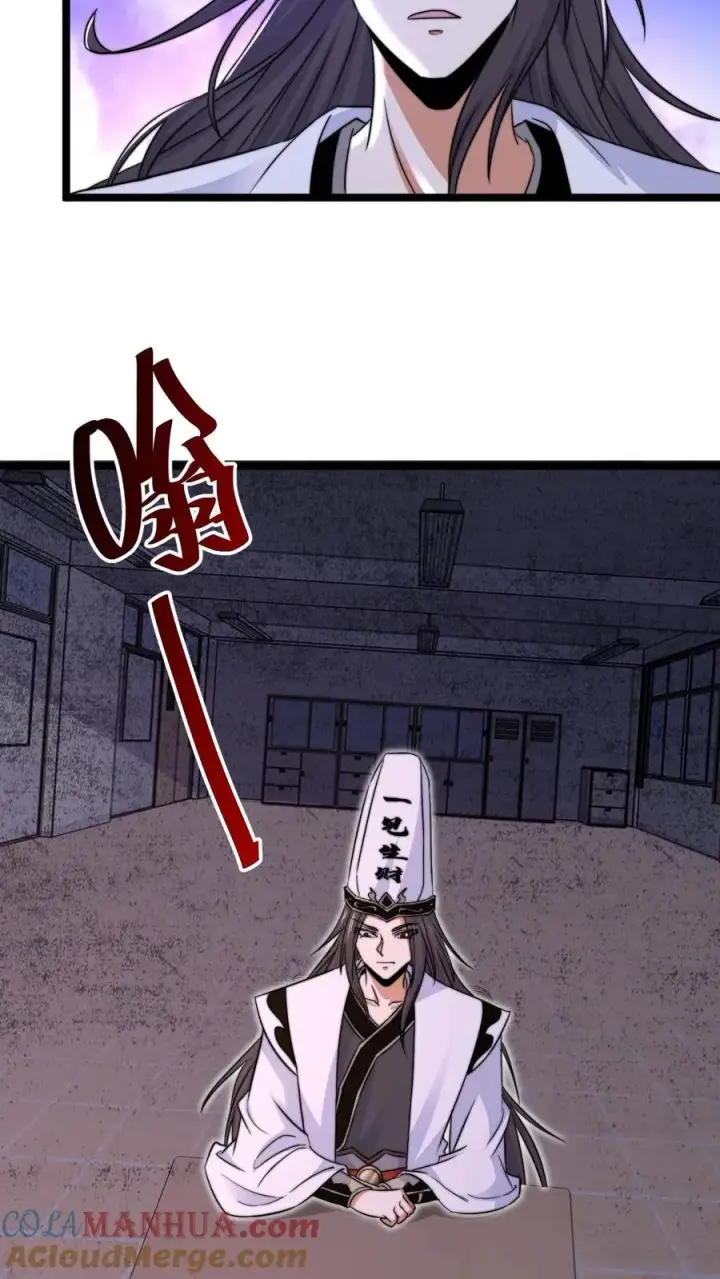 《开局直播地府：这直播间谁敢上啊》第207话 为什么不好好学习？？图3