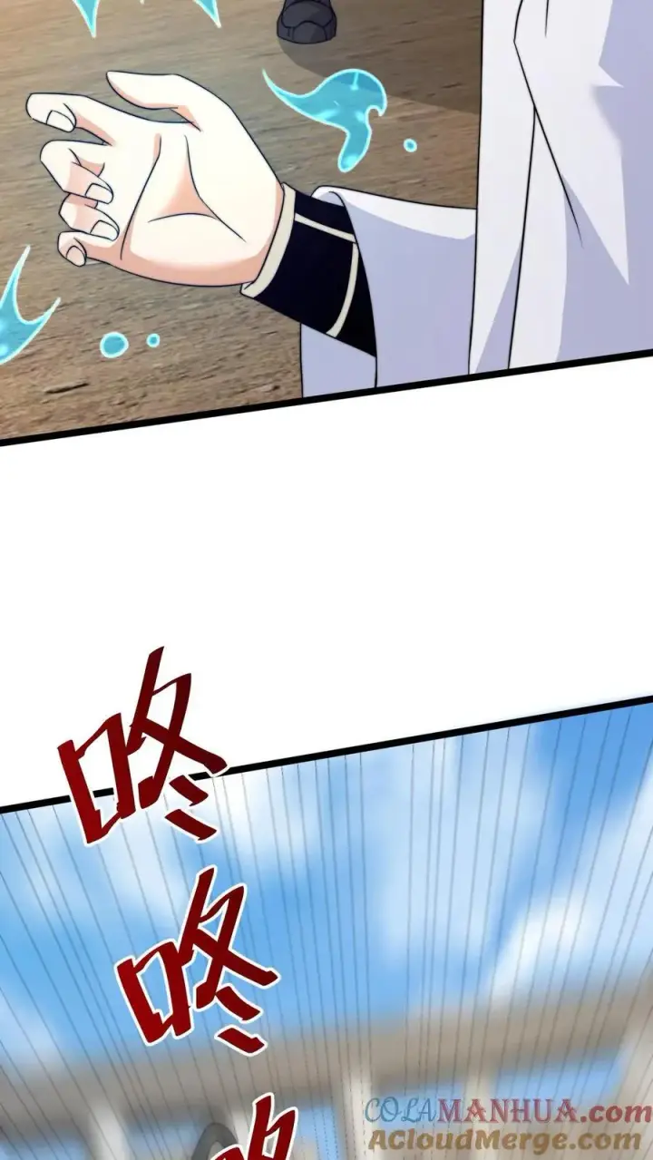 《开局直播地府：这直播间谁敢上啊》第207话 为什么不好好学习？？图35