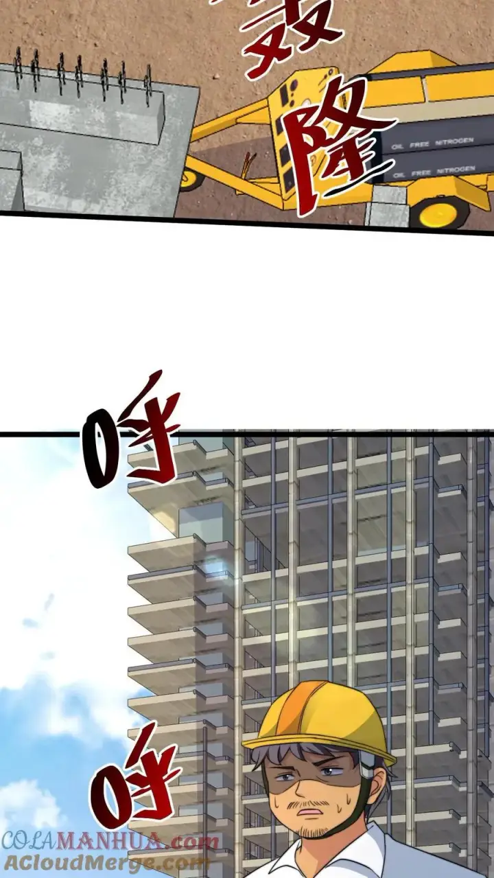《开局直播地府：这直播间谁敢上啊》第207话 为什么不好好学习？？图9