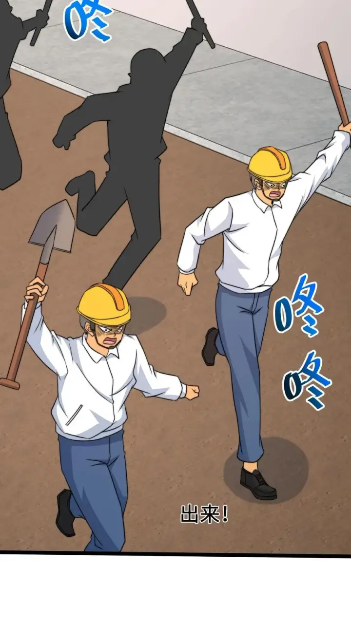 《开局直播地府：这直播间谁敢上啊》第208话 遇见被困的灵魂图16