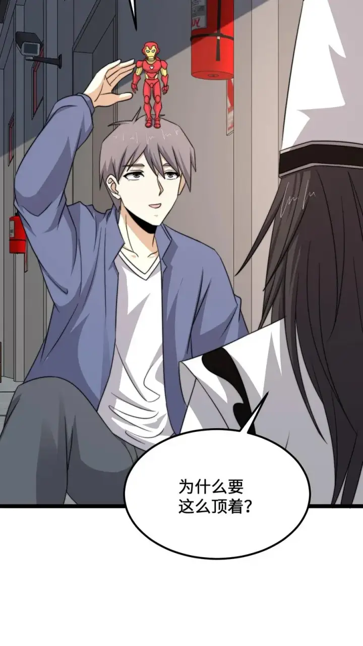 《开局直播地府：这直播间谁敢上啊》第208话 遇见被困的灵魂图20