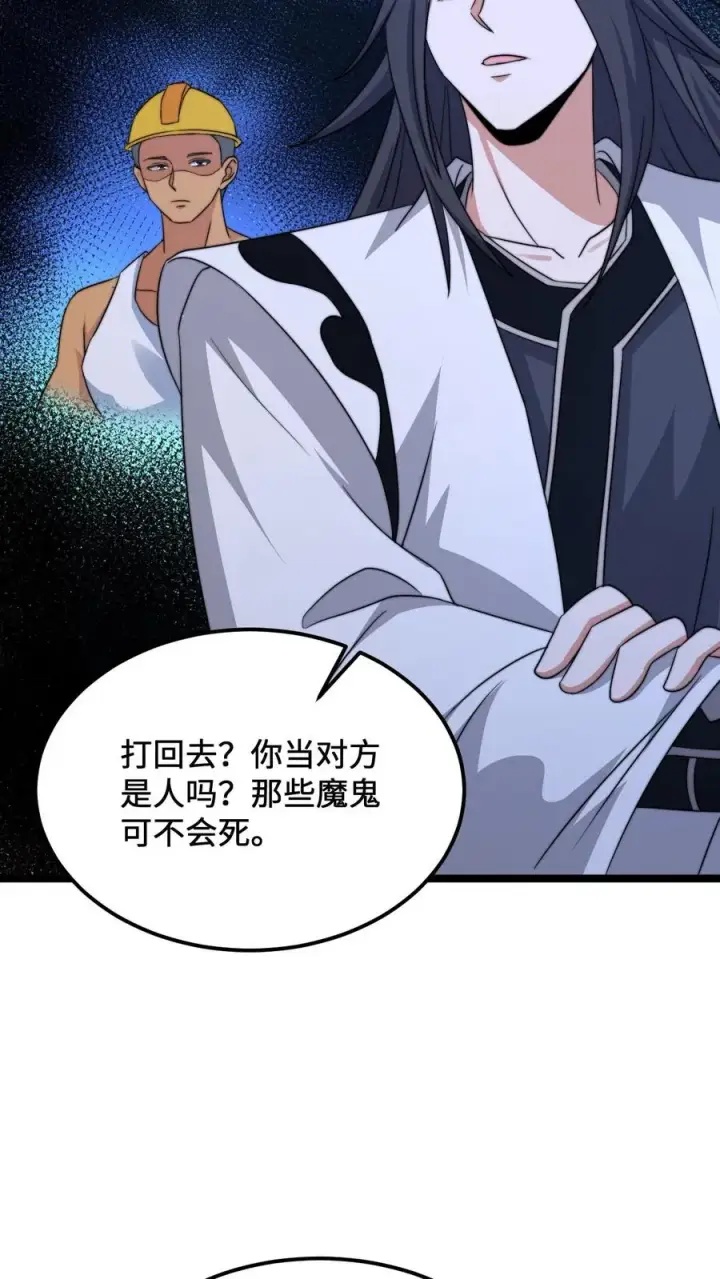 《开局直播地府：这直播间谁敢上啊》第208话 遇见被困的灵魂图28