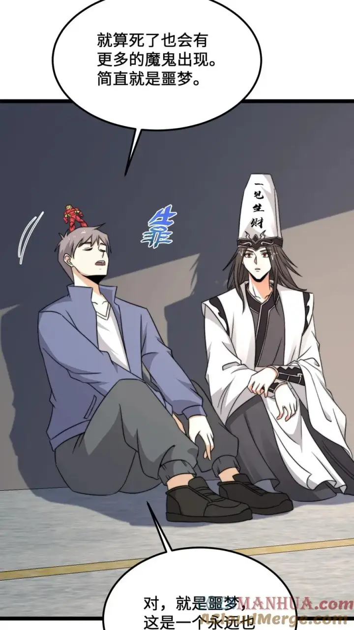 《开局直播地府：这直播间谁敢上啊》第208话 遇见被困的灵魂图29