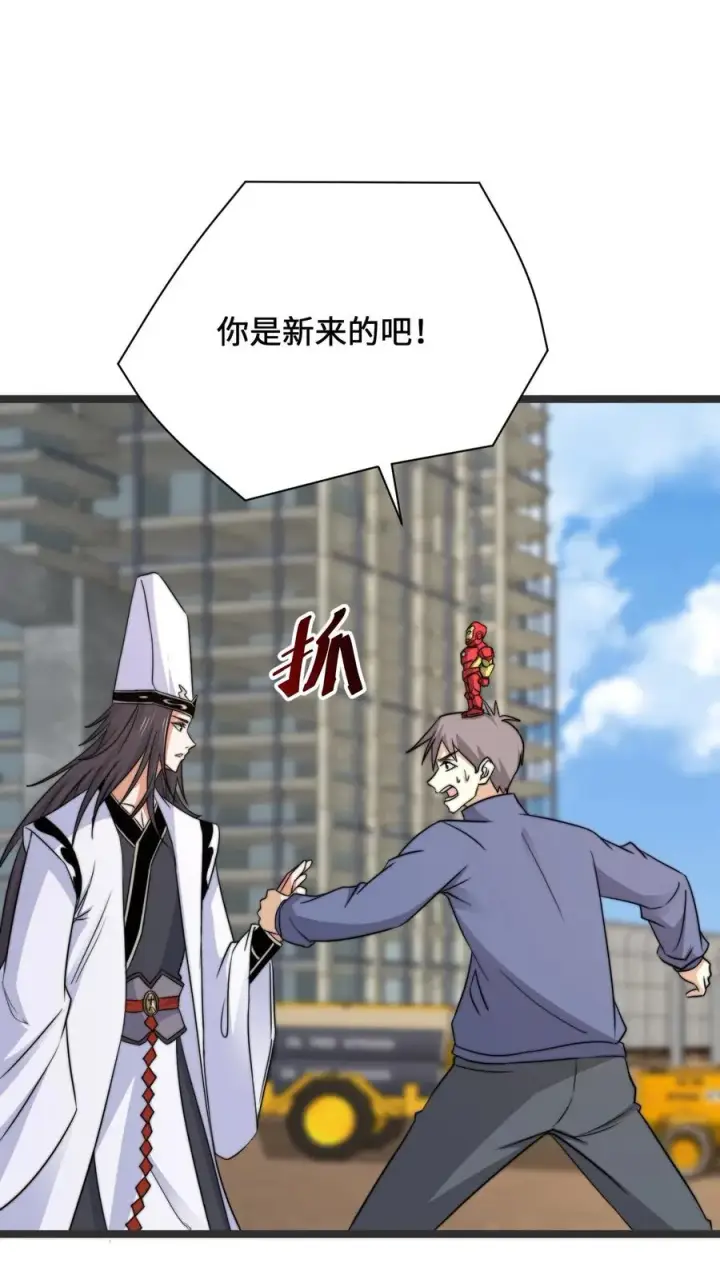 《开局直播地府：这直播间谁敢上啊》第208话 遇见被困的灵魂图4