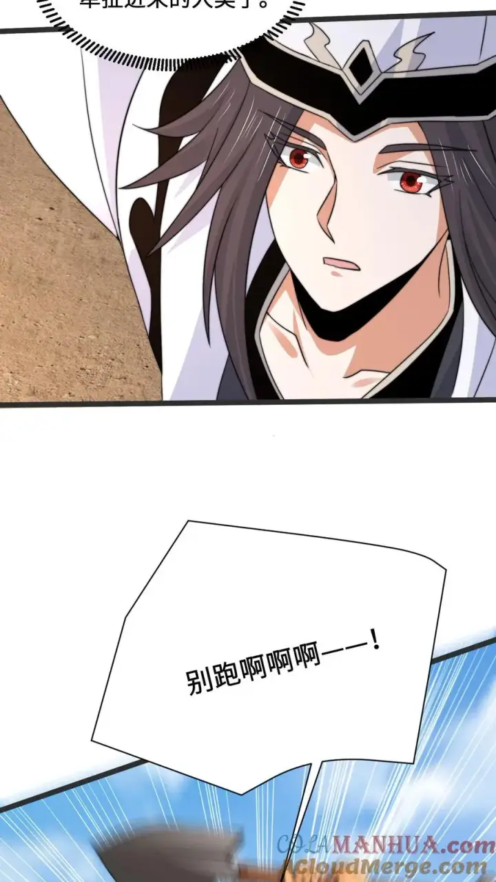 《开局直播地府：这直播间谁敢上啊》第208话 遇见被困的灵魂图7