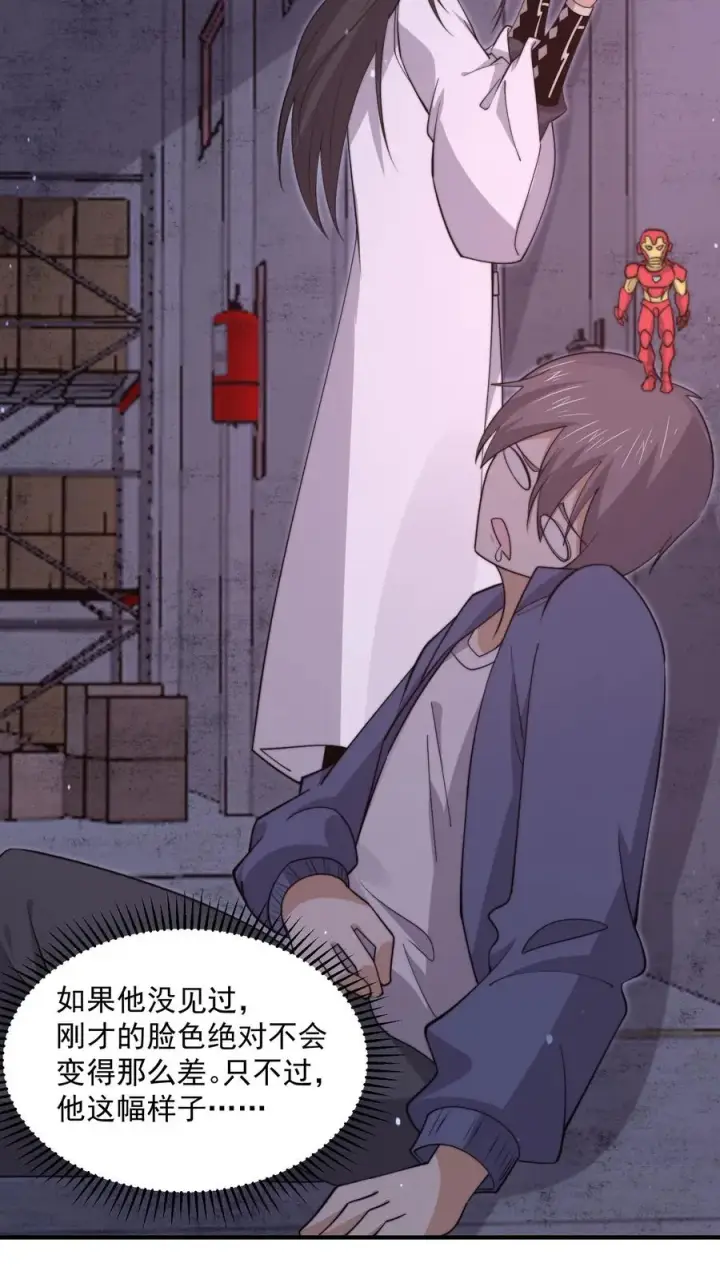 《开局直播地府：这直播间谁敢上啊》第209话 我是学渣啊！！图10