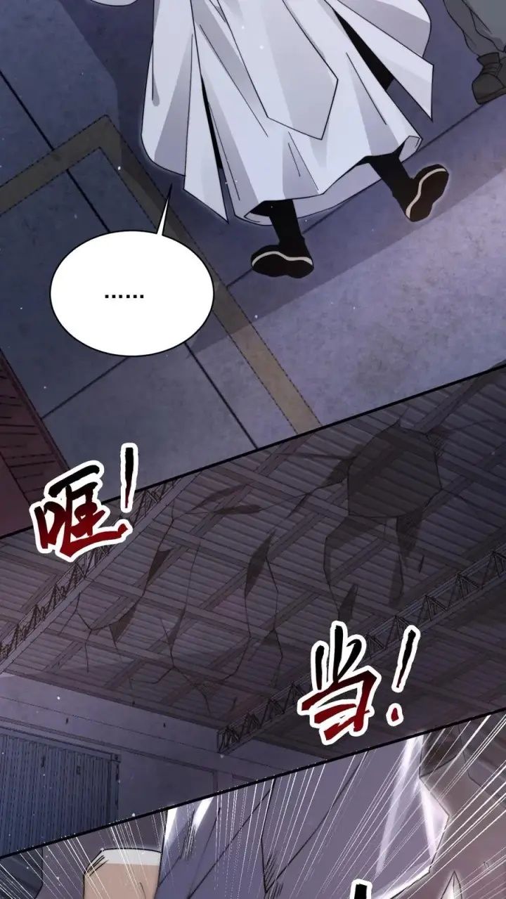 《开局直播地府：这直播间谁敢上啊》第209话 我是学渣啊！！图16