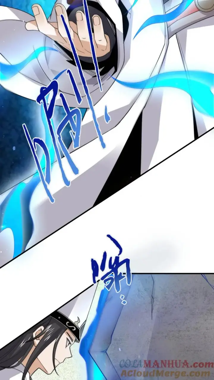 《开局直播地府：这直播间谁敢上啊》第209话 我是学渣啊！！图33
