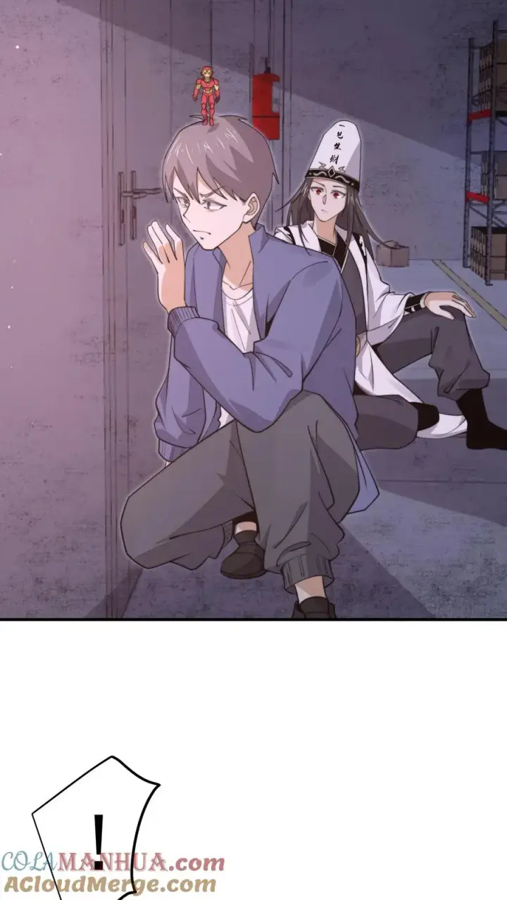 《开局直播地府：这直播间谁敢上啊》第209话 我是学渣啊！！图5