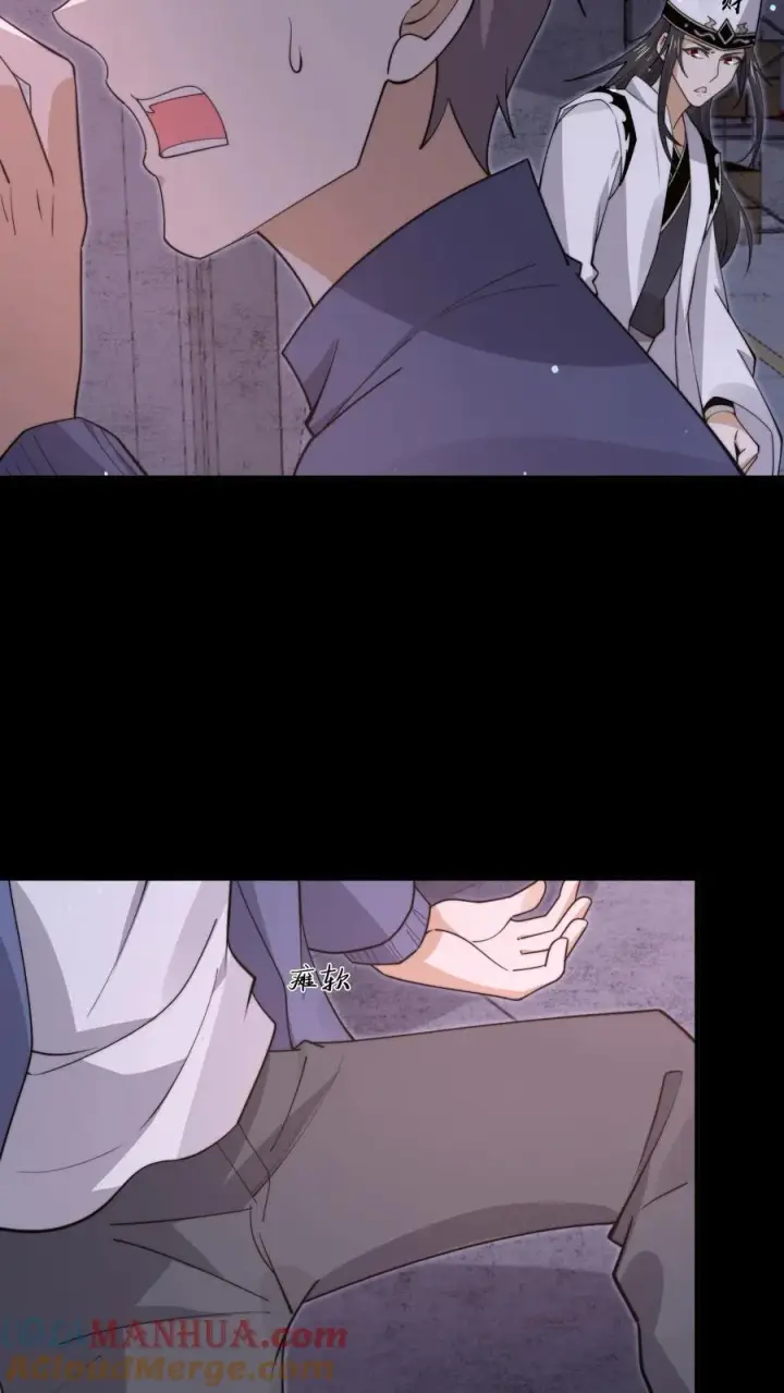 《开局直播地府：这直播间谁敢上啊》第209话 我是学渣啊！！图7