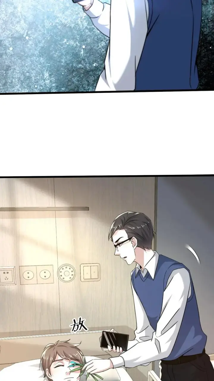 《开局直播地府：这直播间谁敢上啊》第21话 衔魂草救人图14